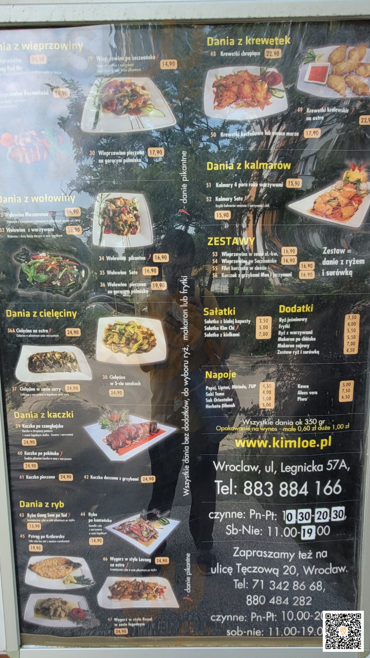 Vesuvio Menu