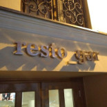 Resto_gar Extérieur