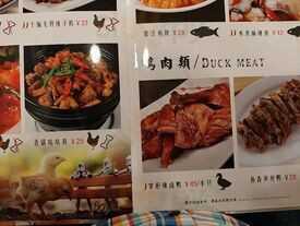 Rico's Kitchen Made In China Menu