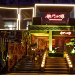 Pizzauracja Mappa Extérieur