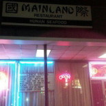 Kebab Mahal Na zewnątrz