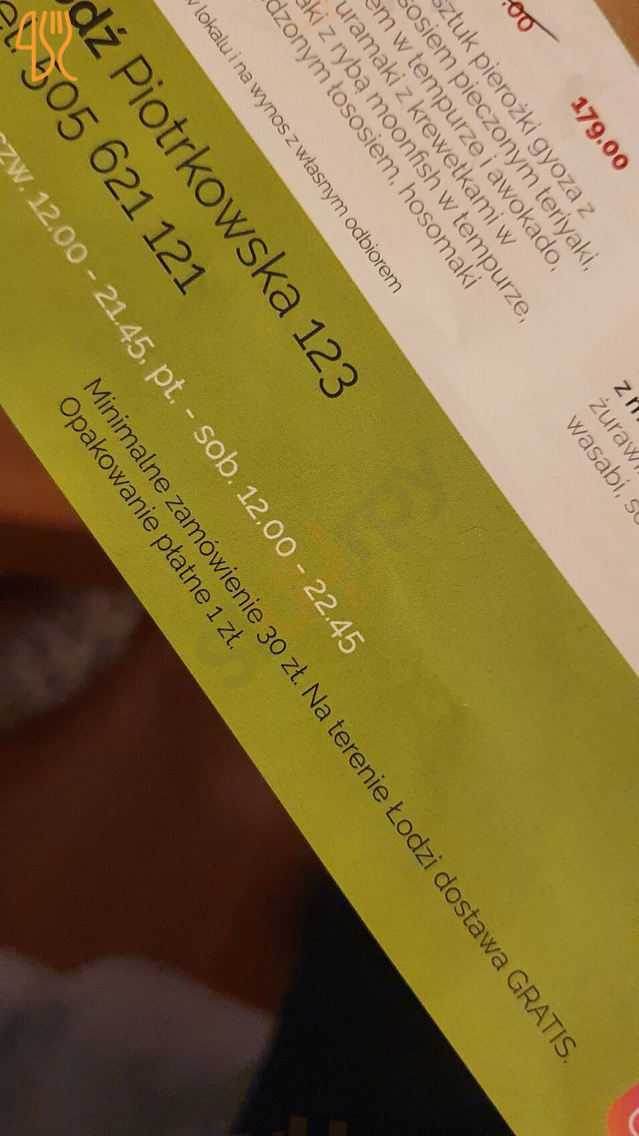 Koku Sushi Menu
