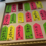 Kuchnia Rabarbar Menu