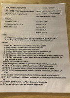 Rondo menu
