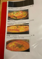 Rondo menu
