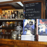 Tramwaj Cafe Boisson