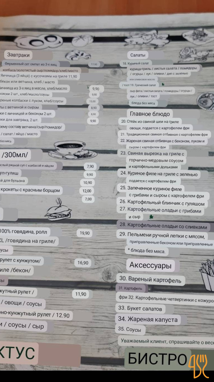 Kaktus Bistro Sp.j. Catering Częstochowa Koziegłowy Myszków Menu