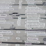 Kaktus Bistro Sp.j. Catering Częstochowa Koziegłowy Myszków Menu
