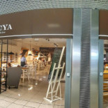 Galicya À l'intérieur