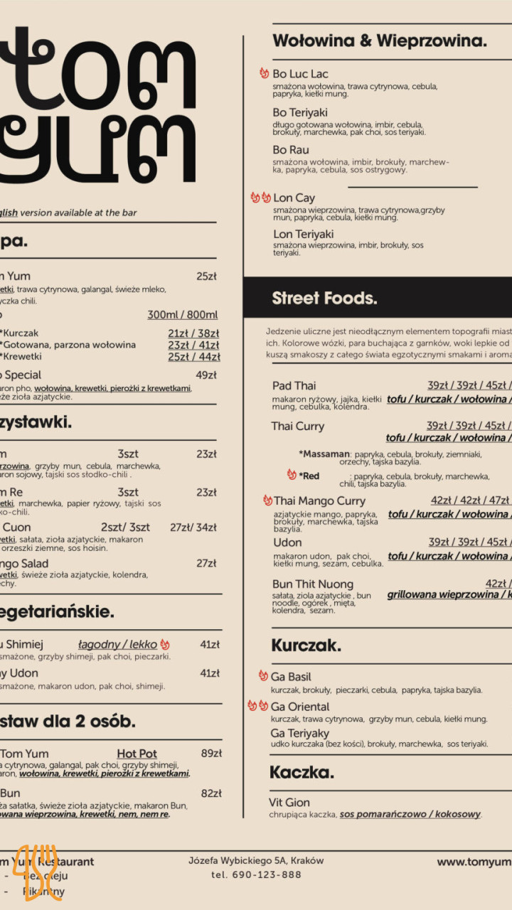 Tom Yum Menu