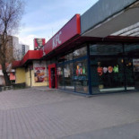 Kfc Krowoderskich Zuchów Na zewnątrz