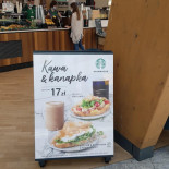 Starbucks Menu