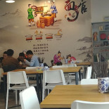 My Food China inside