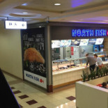 North Fish À l'intérieur