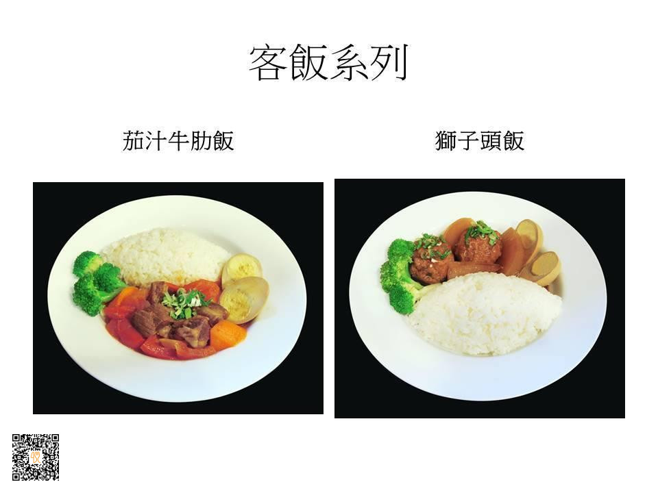 Cosmo Garden Menu