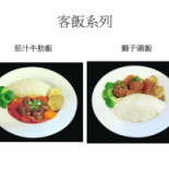 Cosmo Garden Menu