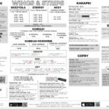 Kura Buffalo Wings Craft Beer Praga Południe Menu