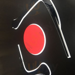 Tamago Sushi Napój
