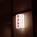 Nabe Hotpot Bbq Lunch Napój