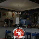 Centrum Rozrywki Arkabos Wewnątrz