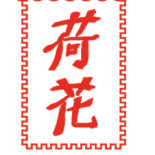 Lotos Menu
