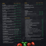 Pizzeria Capricorn Wewnątrz