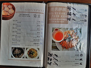 A Qing Sao Menu