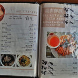 A Qing Sao Menu