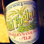 Remes À l'intérieur