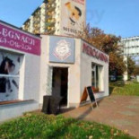 Dziana Dana Na zewnątrz