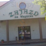 Zajazd Na Wzgórzu Na zewnątrz