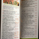 Koku Sushi Menu