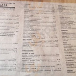 Tumska 13 Browar Comida