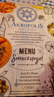 Akropolis, Tawerna Grecka food