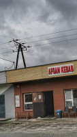 Afgan Kebab Extérieur