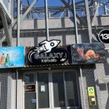 Galaxy Churros Extérieur