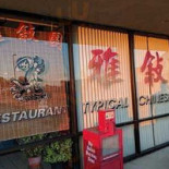 Antalyakebab Extérieur