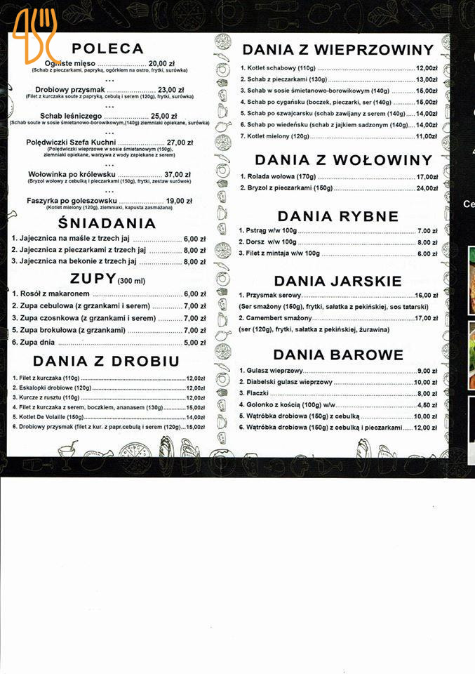 corient Menu