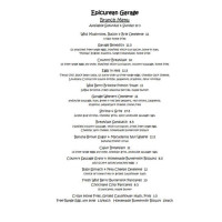 Karczma Guča menu