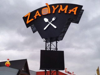 Zadyma Browar