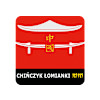 Chińczyk Na Łomiankach Mm