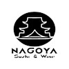 Sushi Nagoya 1