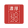 Nōkō