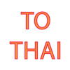To Thai