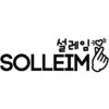 Solleim