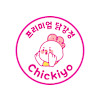 Chickiyo