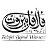 Falafel Bejrut