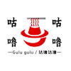 Gulu Gulu Hotpot Grill Puławska